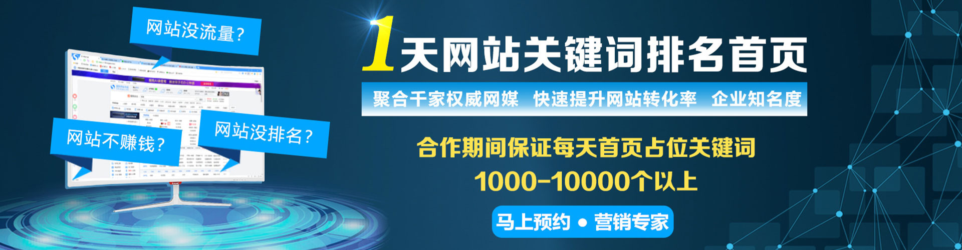 循化sem代理